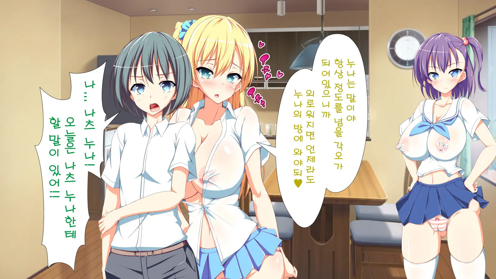 Inran Virus | Lewd Virus Ep.1